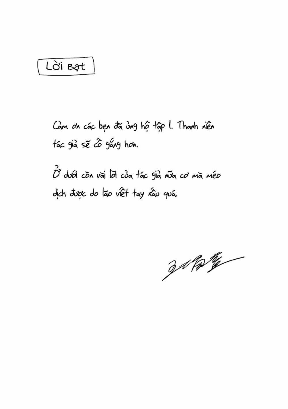 hoozuki-san chi no aneki + imouto chapter 4 32