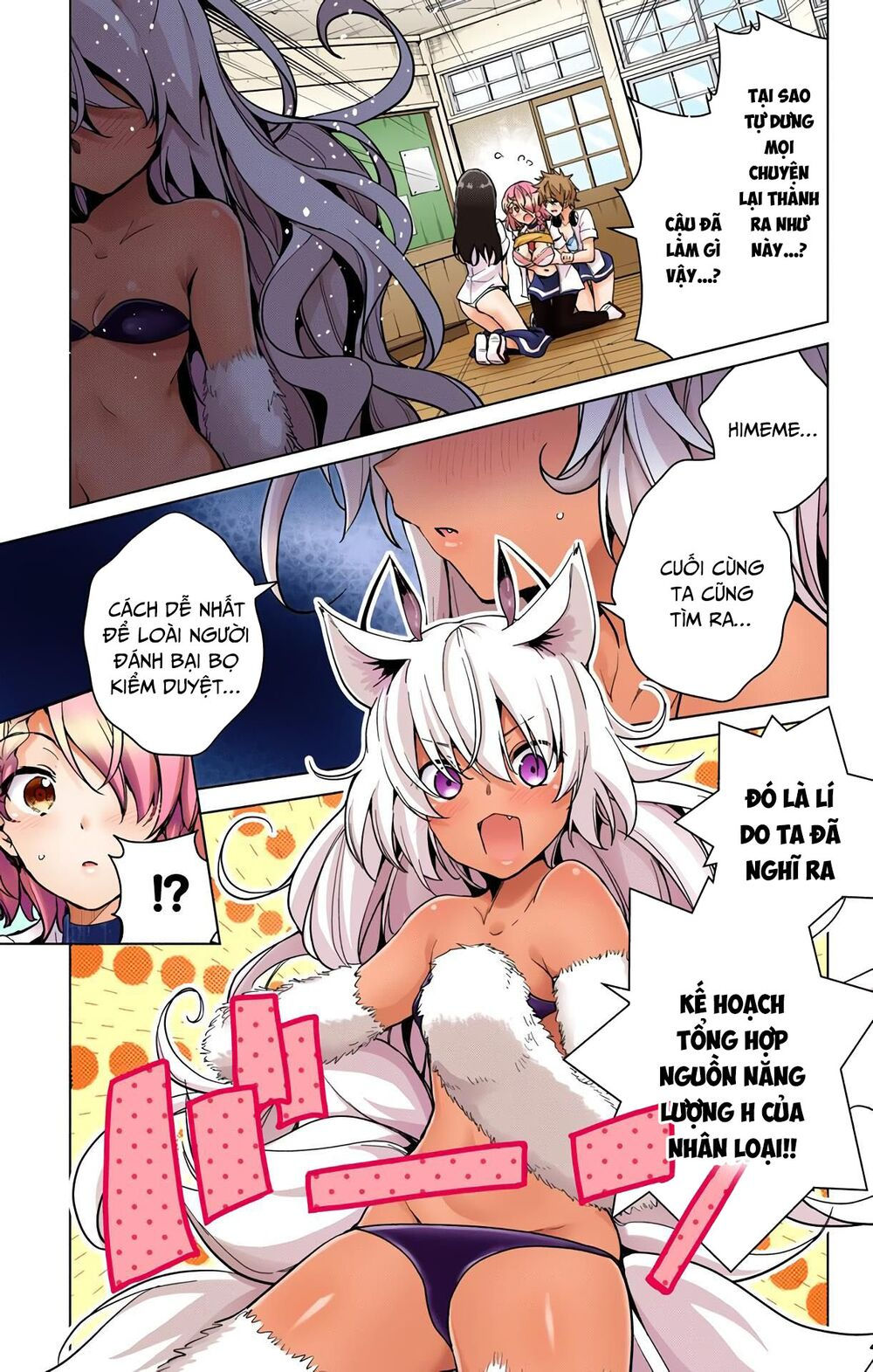 dokyuu hentai hxeros chapter 24 15