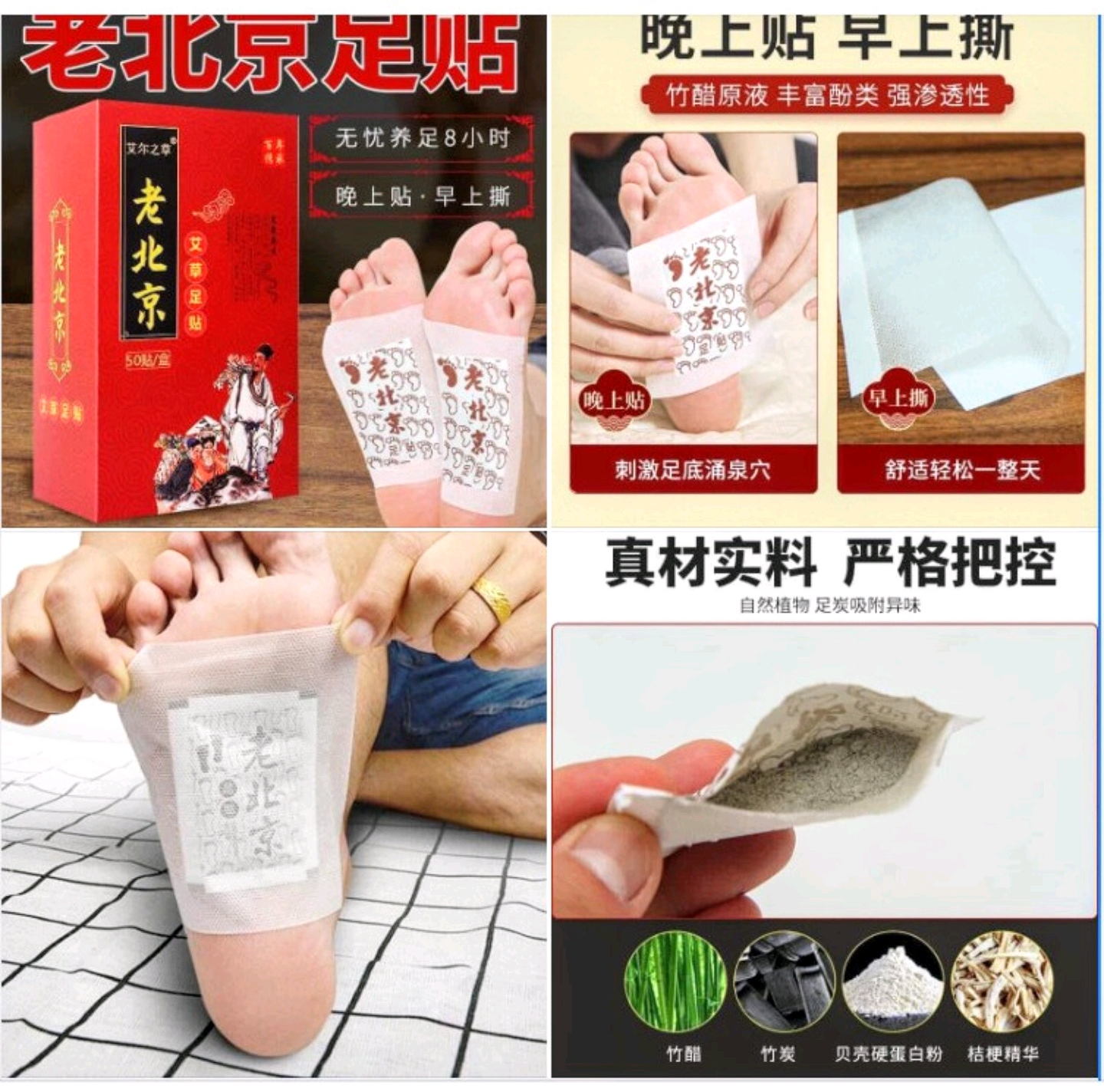HỘP 50 MIẾNG DÁN THẢI ĐỘC CHÂN GIẢI ĐỘC CƠ THỂ GIẢM ĐAU XƯƠNG KHỚP HIỆU QUẢ CAO CHĂM SÓC SỨC KHỎE TỐT HÀNG CHUẨN LOẠI TỐT