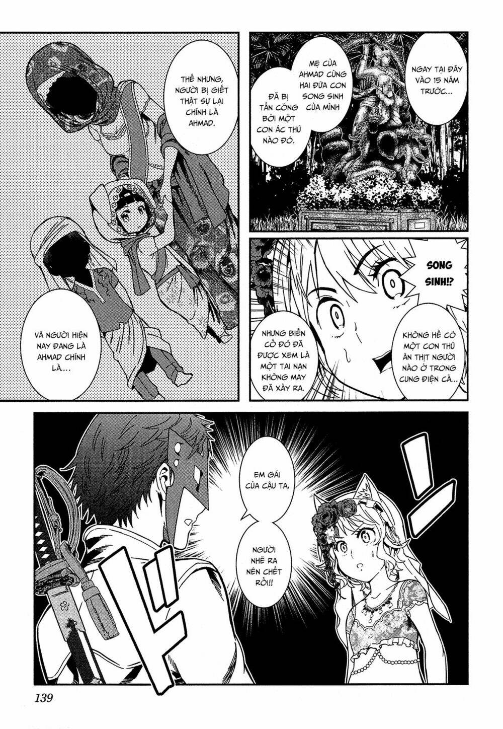 shounen princess putri hamirau nao chapter 4 17