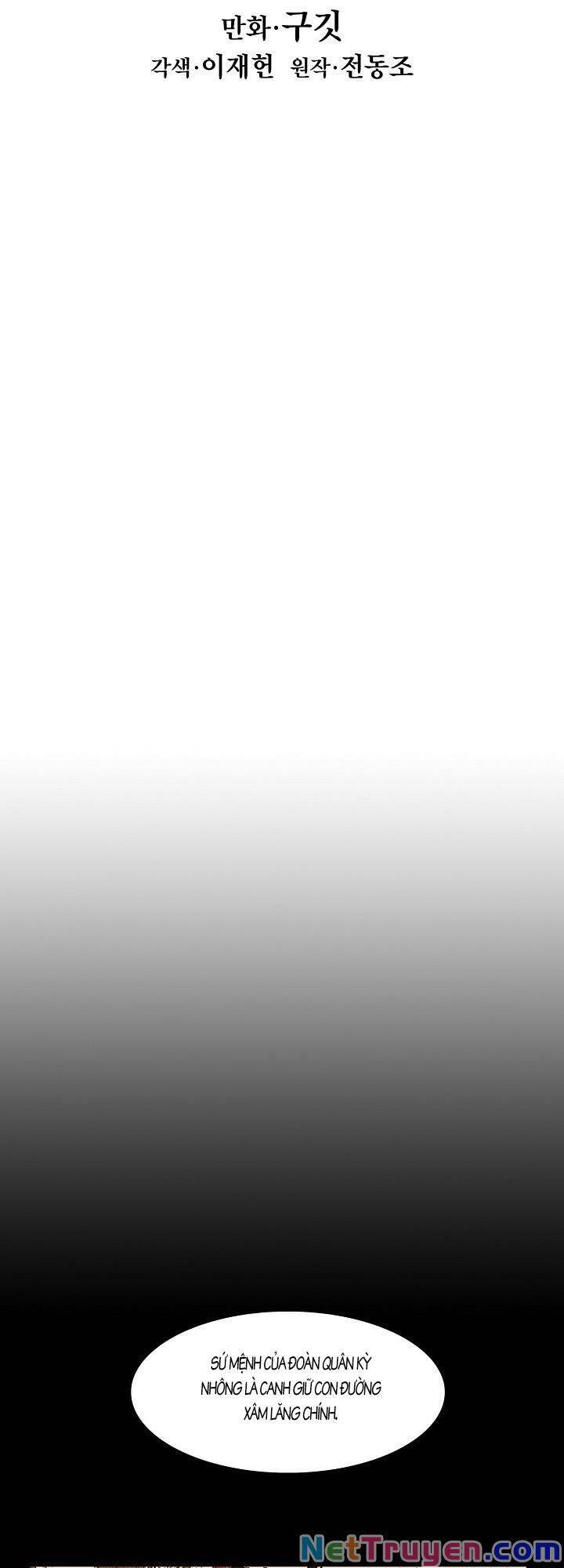 bất bại chân ma chapter 108 11