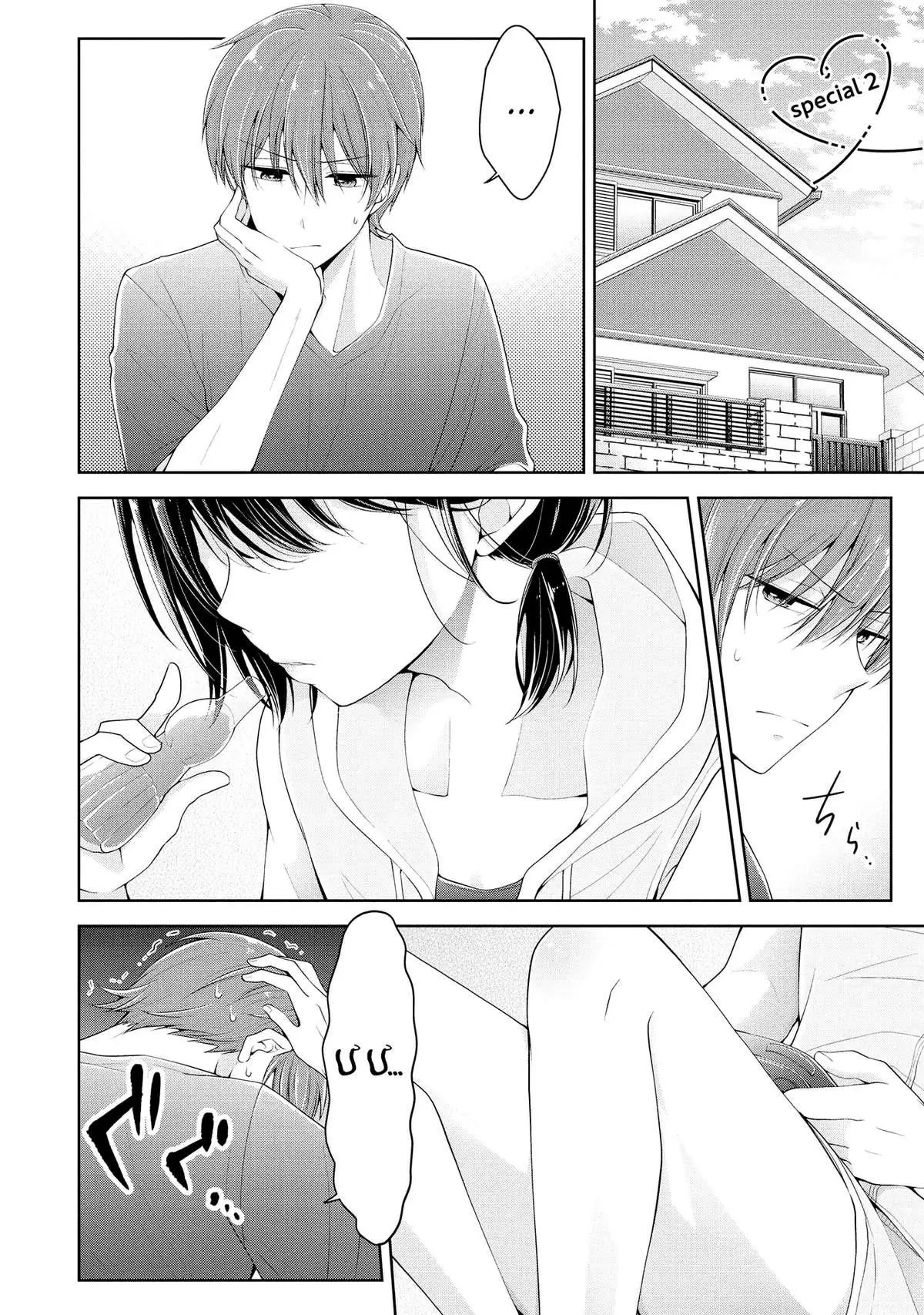 koisuru (otome) no tsukurikata chapter 5.5 1