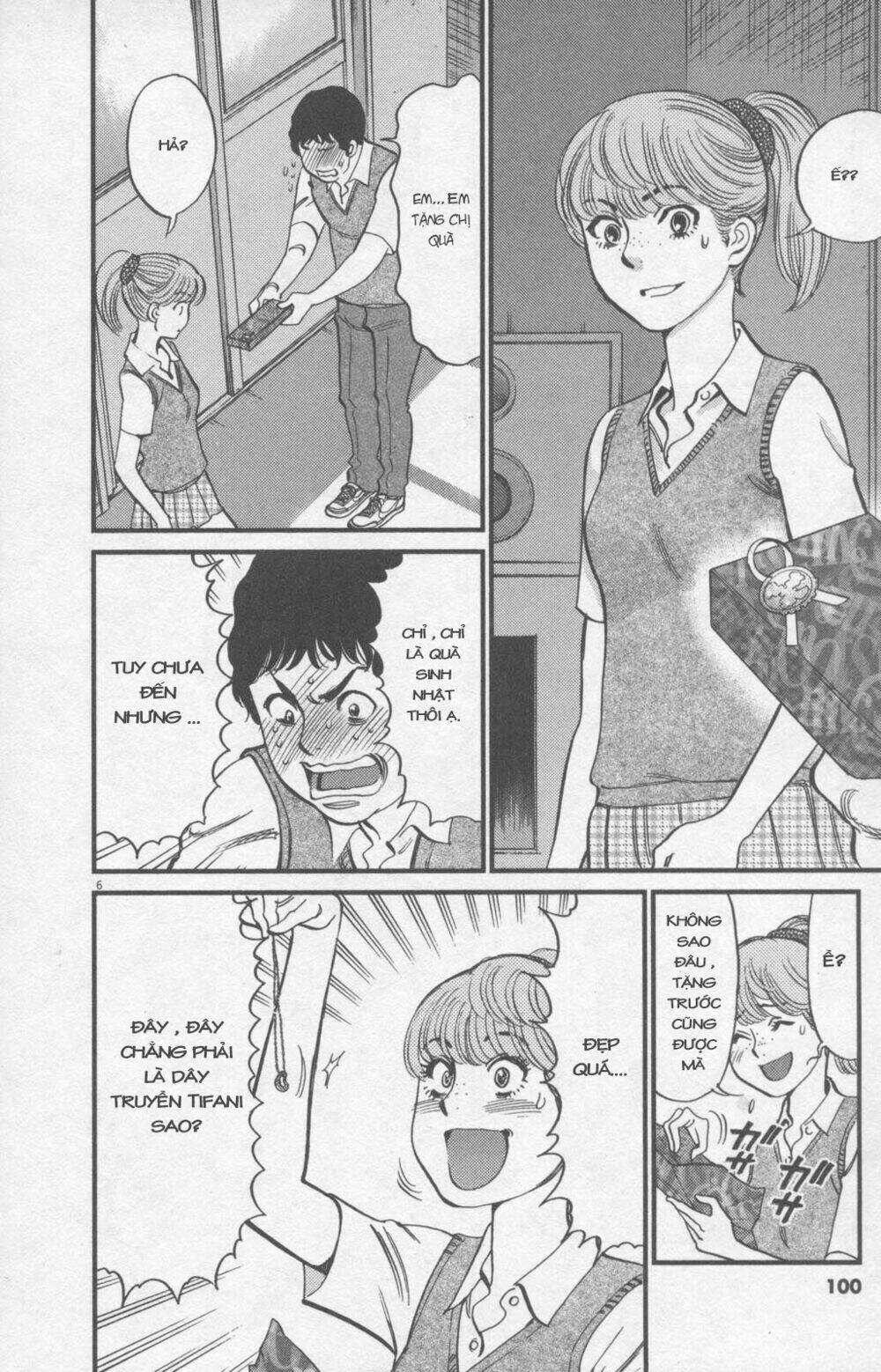 kono s wo mi yo chapter 112 9