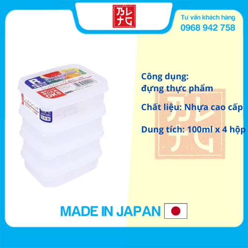 Set 4 Hộp Nhựa Nhí (100ml) - Nội Địa Nhật Bản