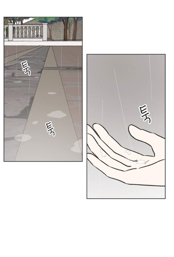 Thanh Xuân Đáng Yêu chapter 16.1 10