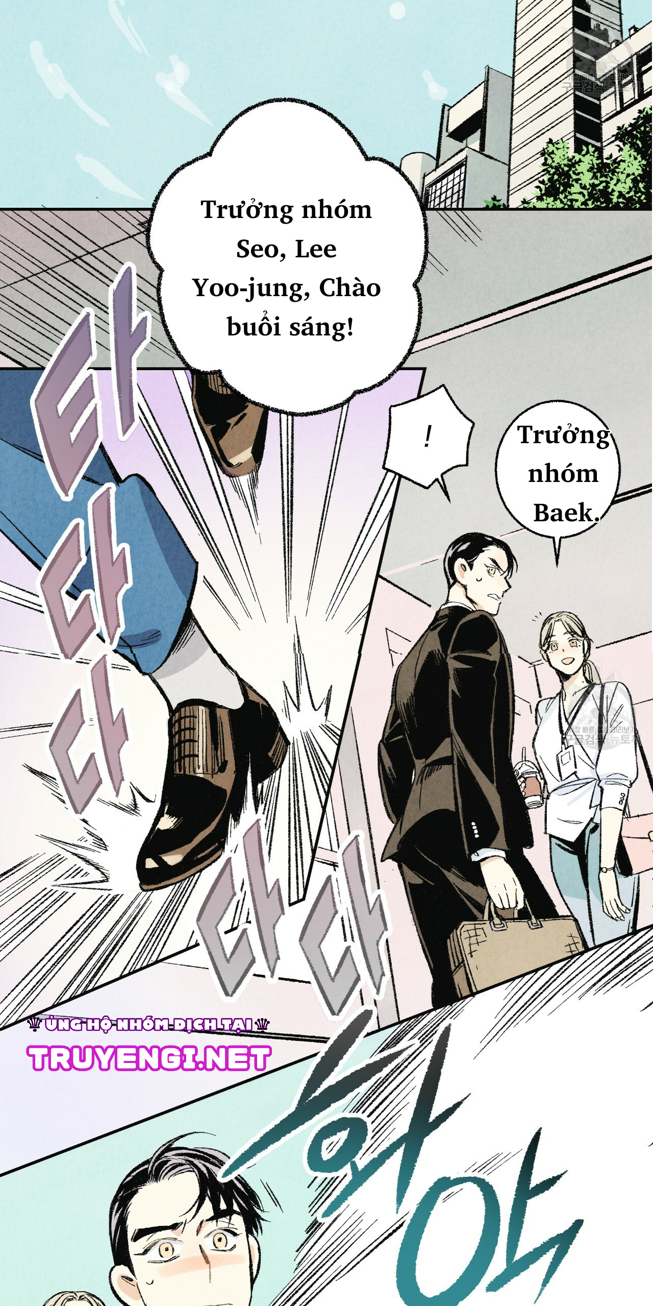 chịch anh bạn một cách hoàn hảo chapter 1.2 36