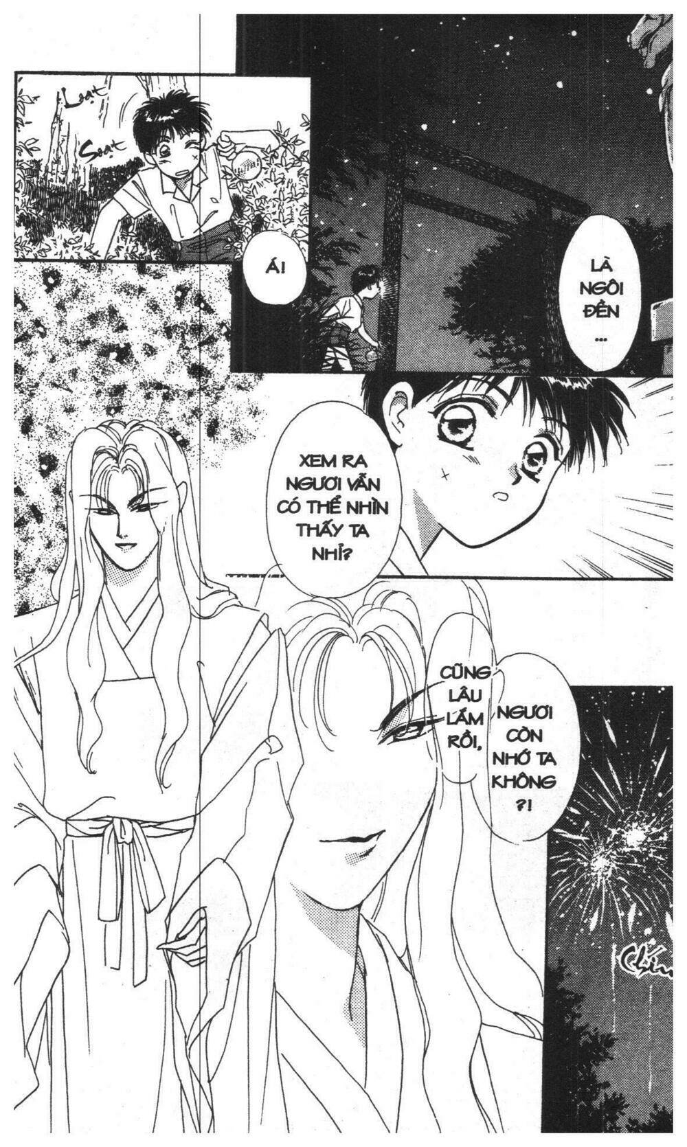 tsuki no umareru yoru chapter 1 15