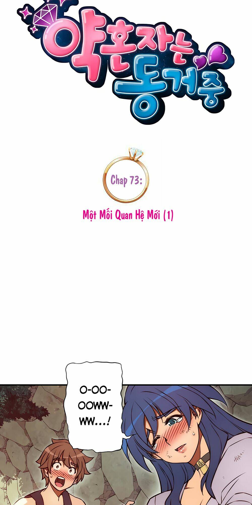 cohabitation with the fiancee chapter 73 11