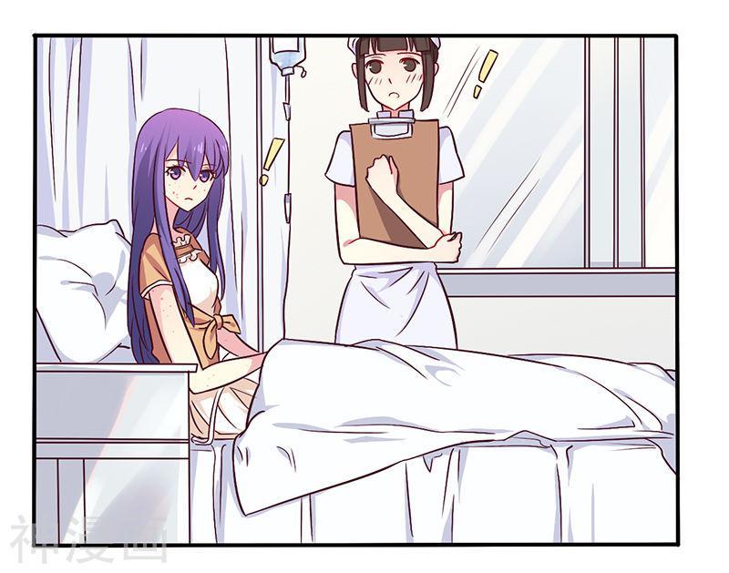 tổng tài đã cưới em chapter 57 12