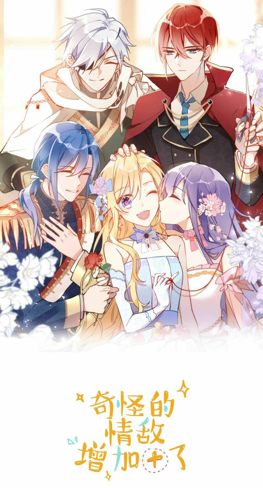 tình địch quái gở lại tăng thêm rồi chapter 26 1