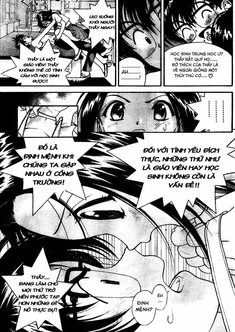 gakuen heaven chapter 4 16