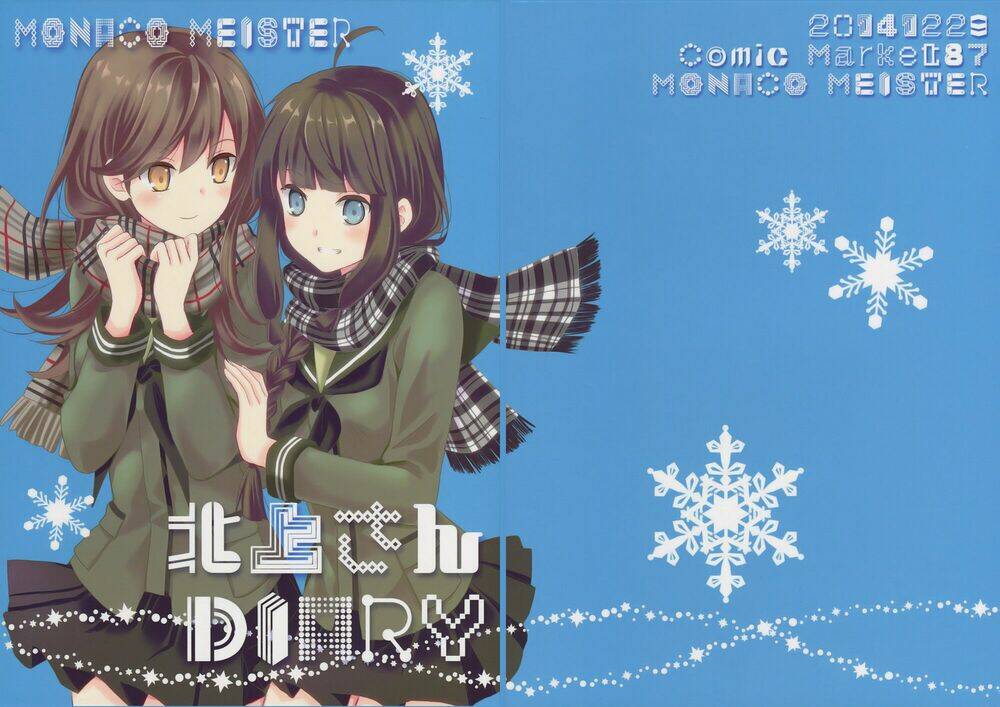 [kantai collection] kitakami-san diary chapter 1 1