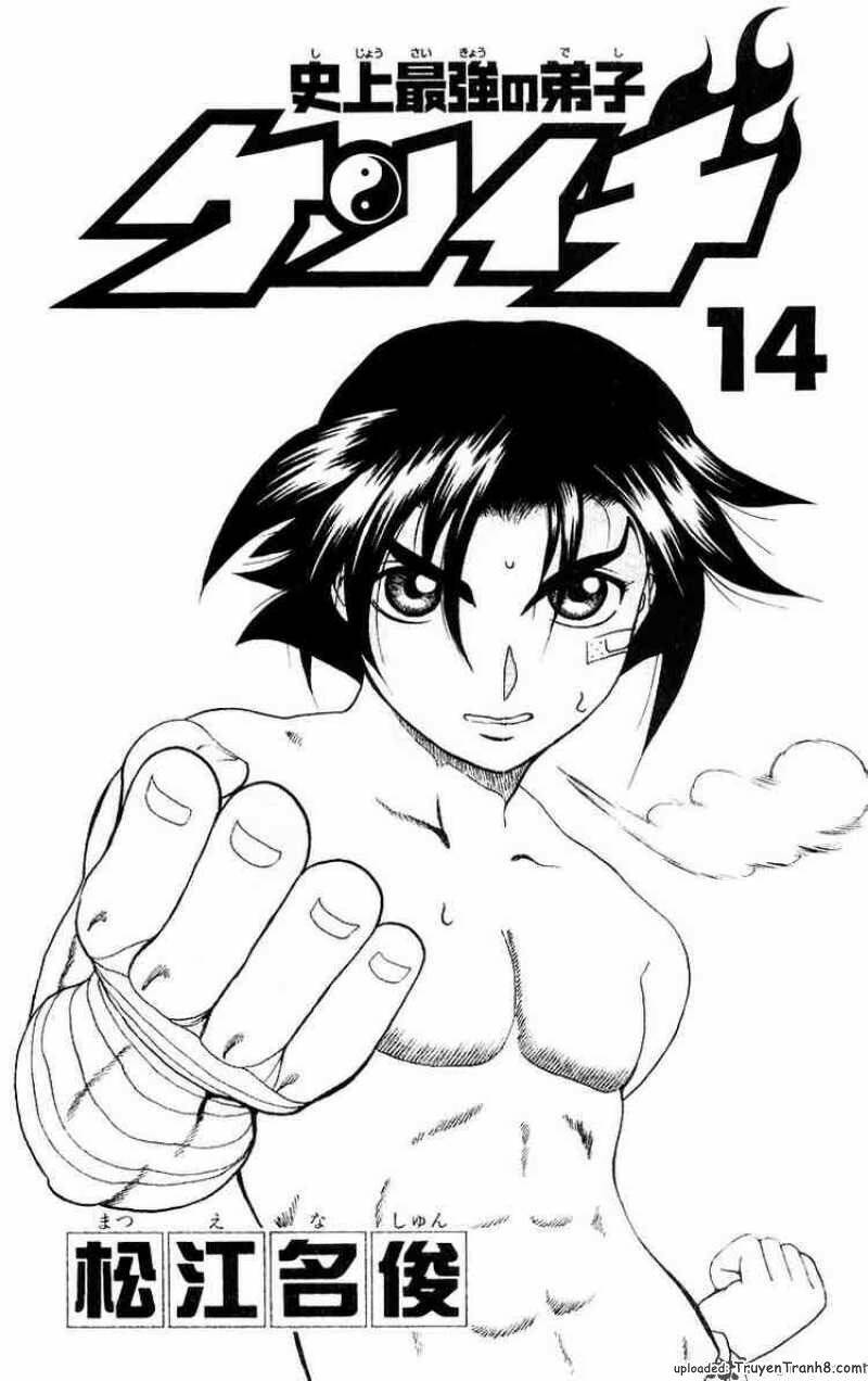 history's strongest disciple kenichi chapter 117 2