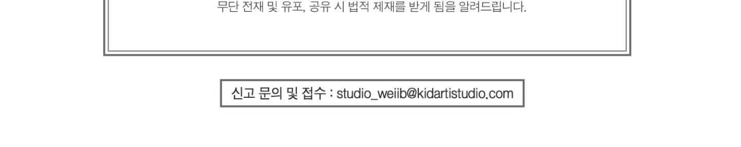 Cương Nhân chapter 3.3 24