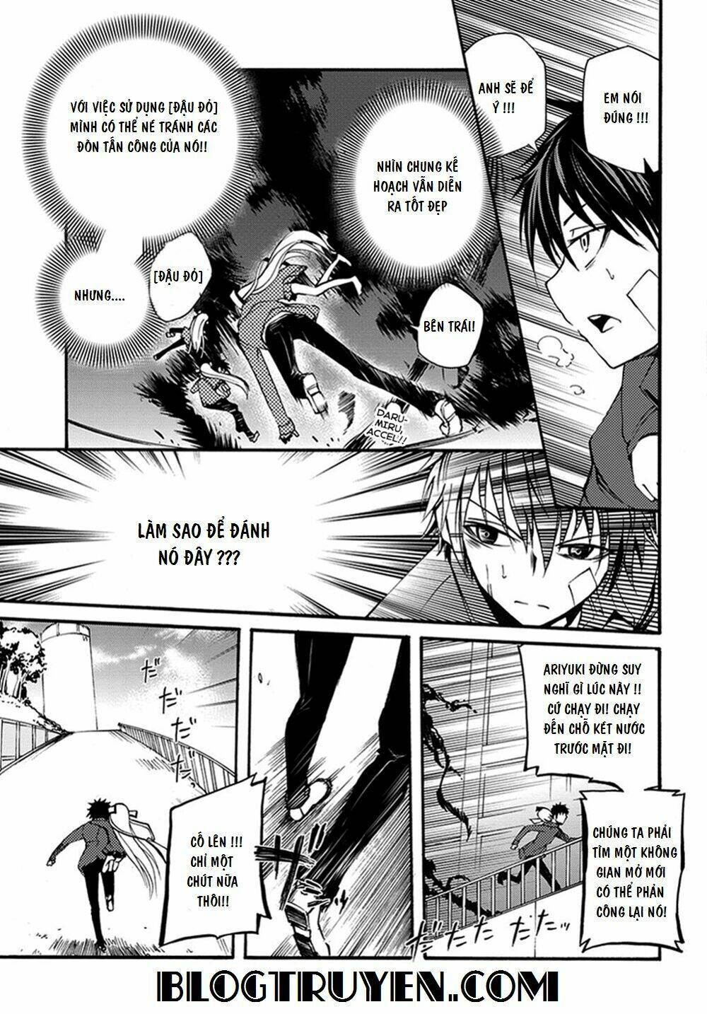 suashi no meteorite chapter 12 8