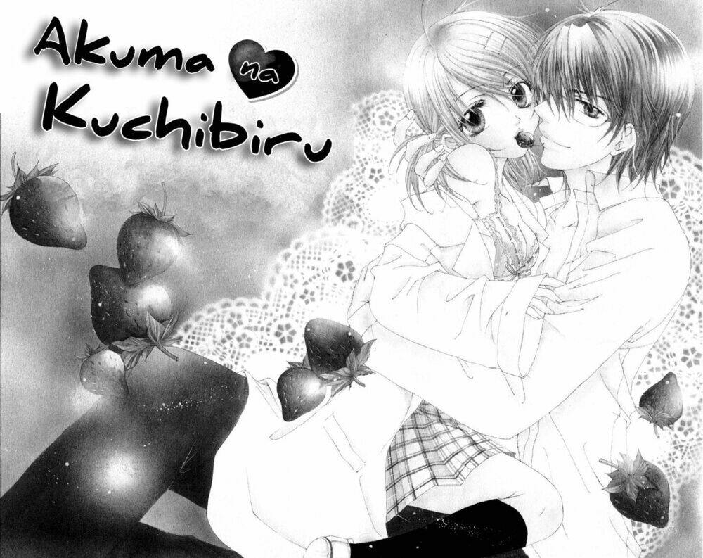 akuma na kuchibiru chapter 1 4