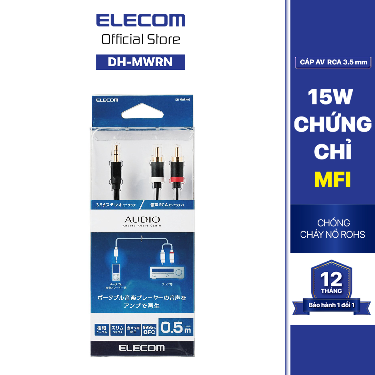 Cáp AV 3.5φ - 2xRCA 0.5m ELECOM DH-MWRN05