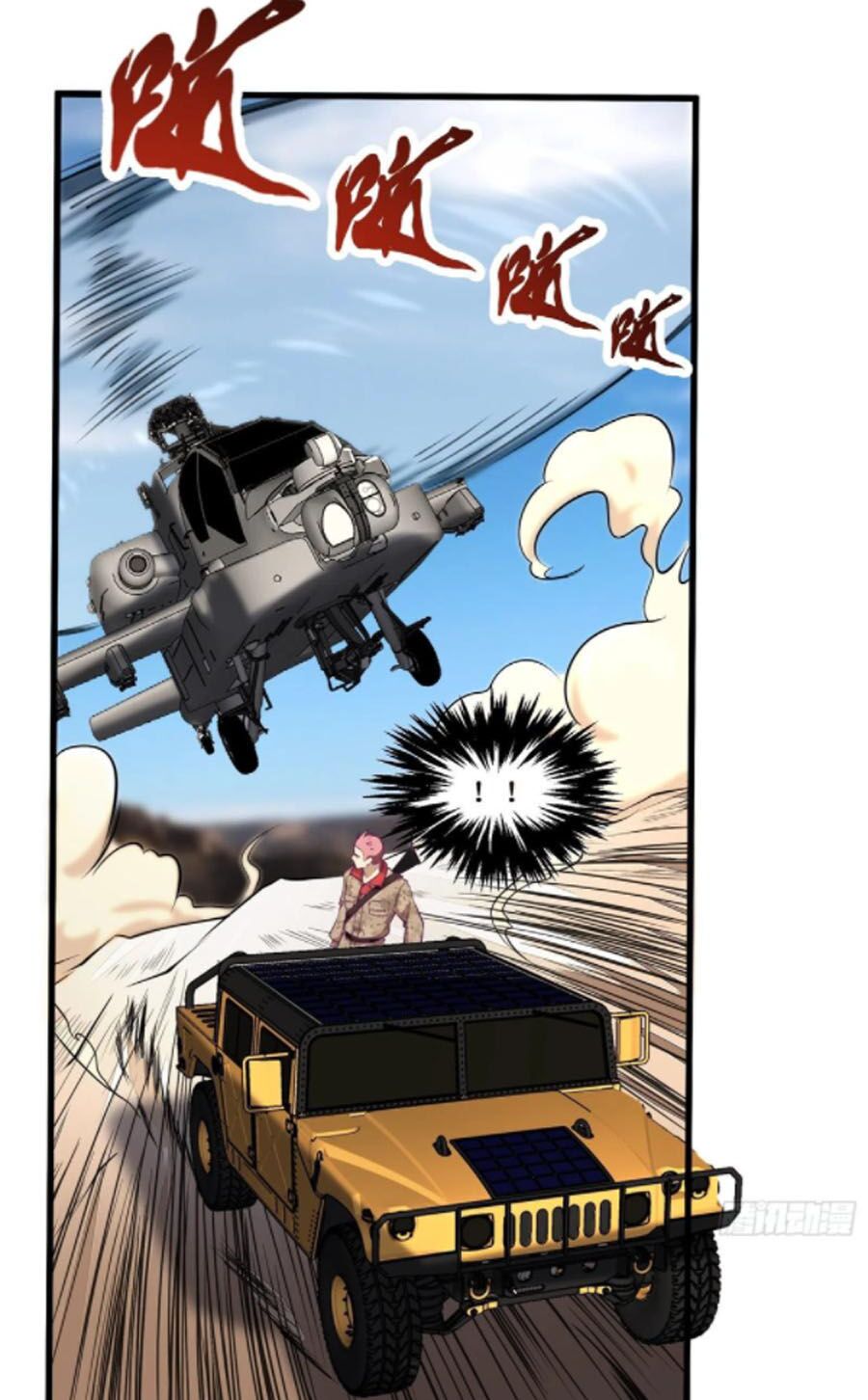 nãi ba là chiến thần mạnh nhất chapter 61 34