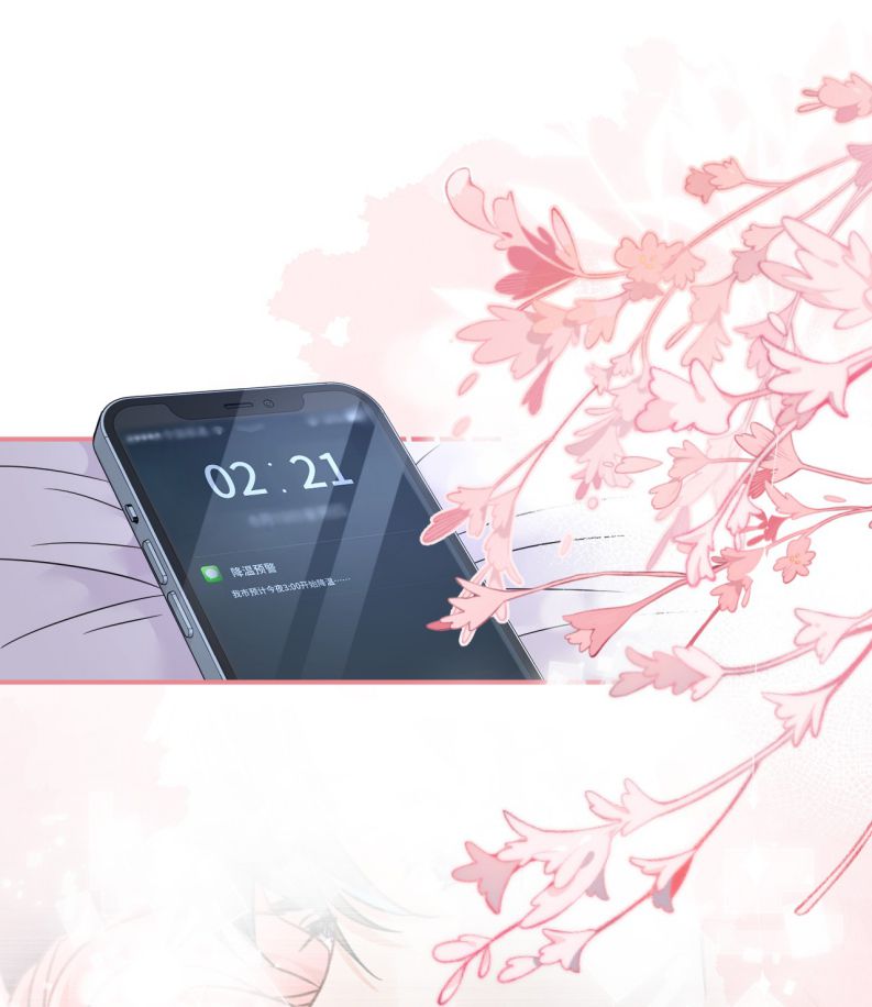 tín tức tố nói chúng ta không thể chapter 52 17