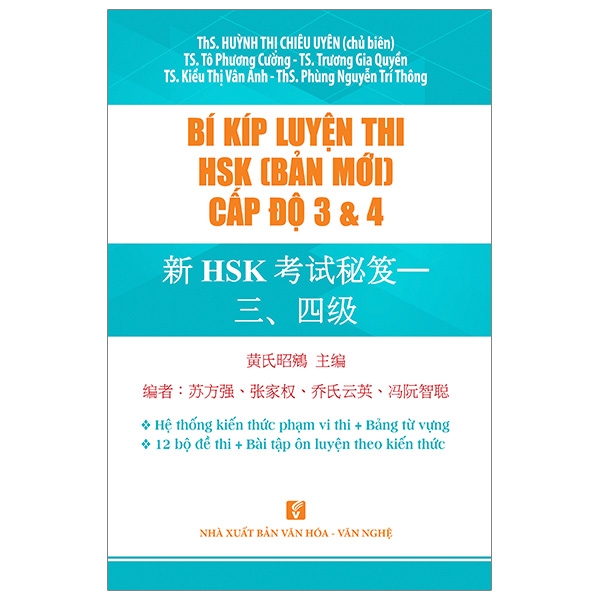 Bí Kíp Luyện Thi HSK Bản Mới - Cấp Độ 3 &amp; 4 (Tái Bản 2020)