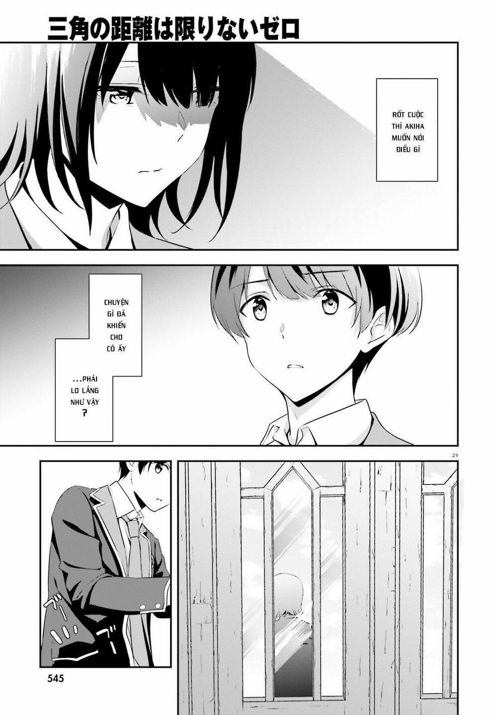 bizarre love triangle chapter 4 22