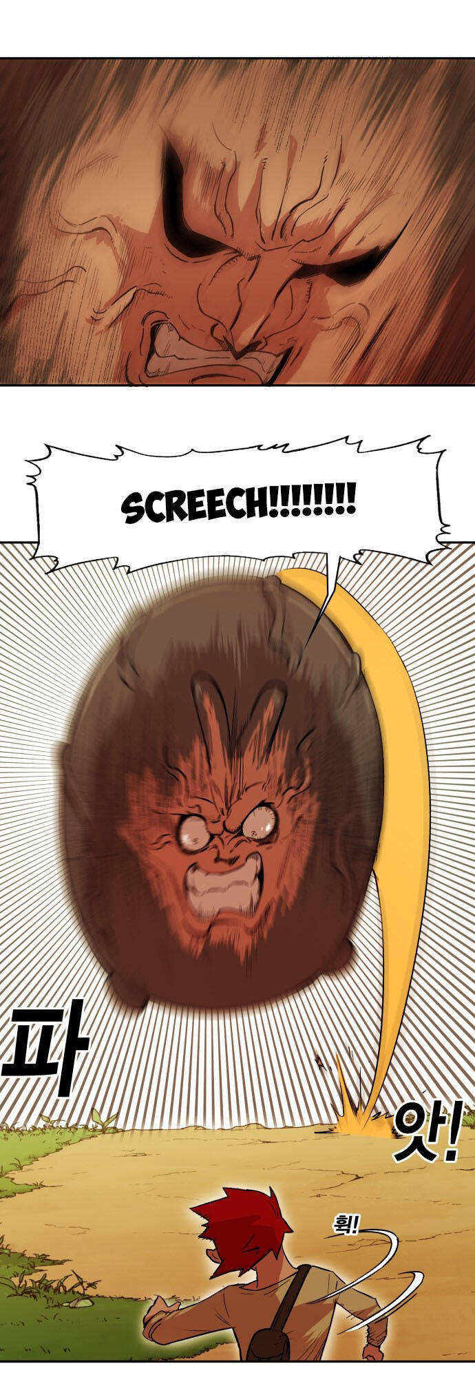 hard core leveling warrior ss2 chapter 176.4 24