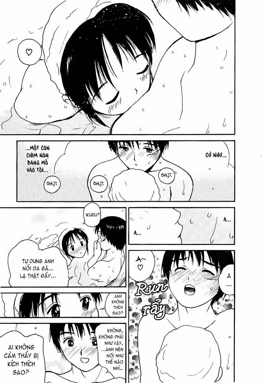 ai ren chapter 27 19