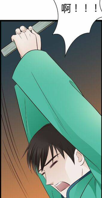 cậu câm chapter 11 26