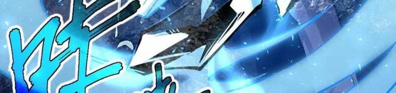 ngại qué, kỹ năng của ta tự mãn cấp! chapter 4 497