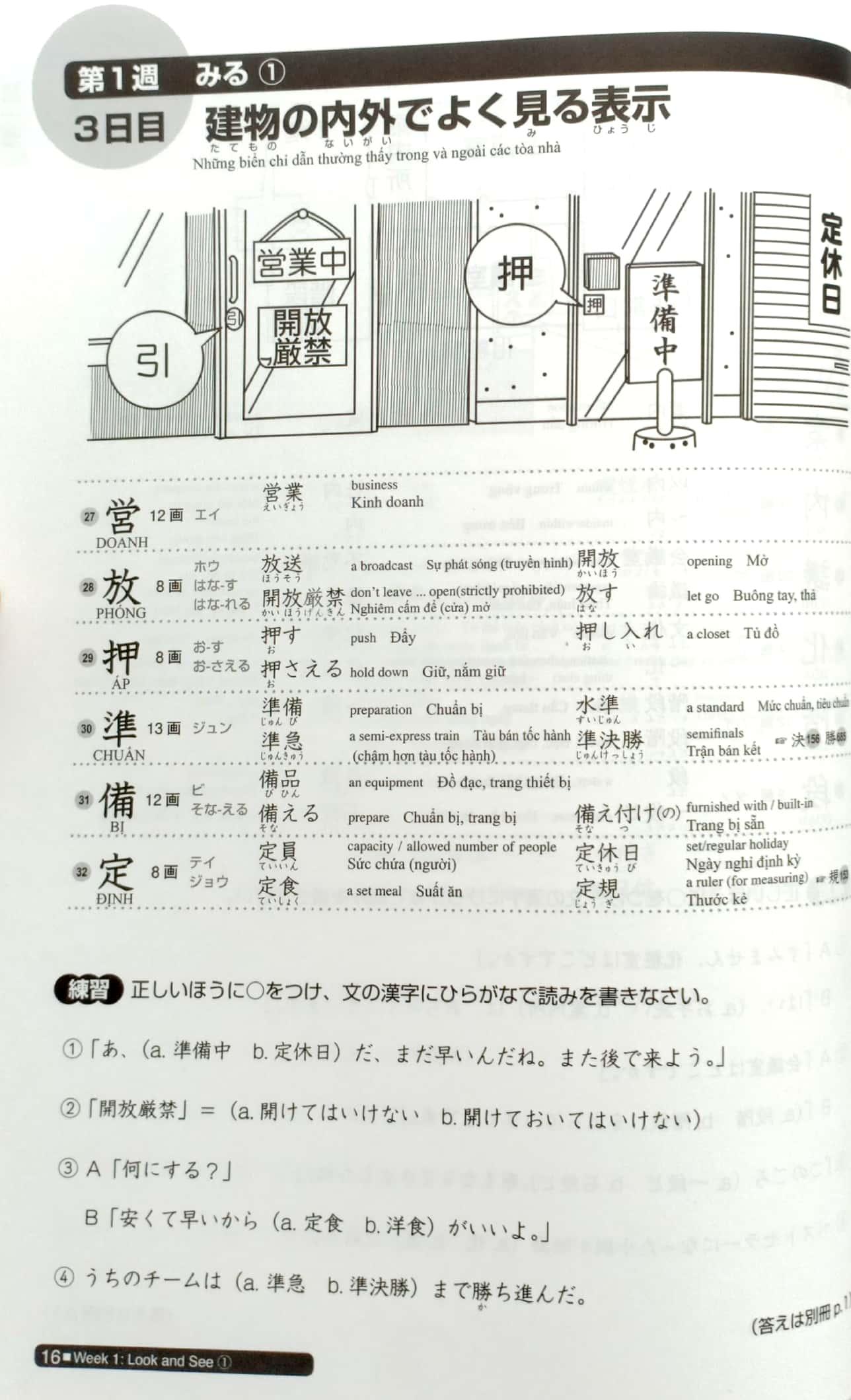 Nihongo So-Matome (for JLPT) N2 Kanji (With English, Vietnamese Translation) (Japanese Edition)