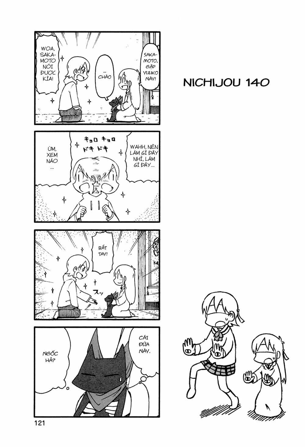nichijou chapter 140 1