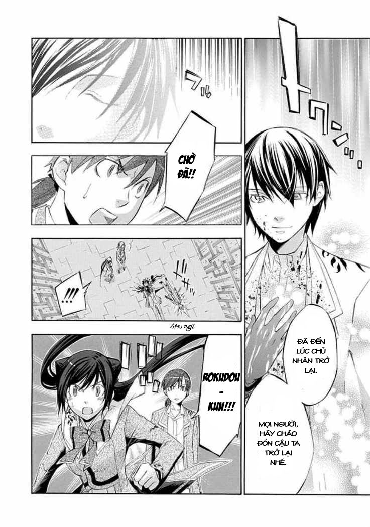 aphorism chapter 18 30