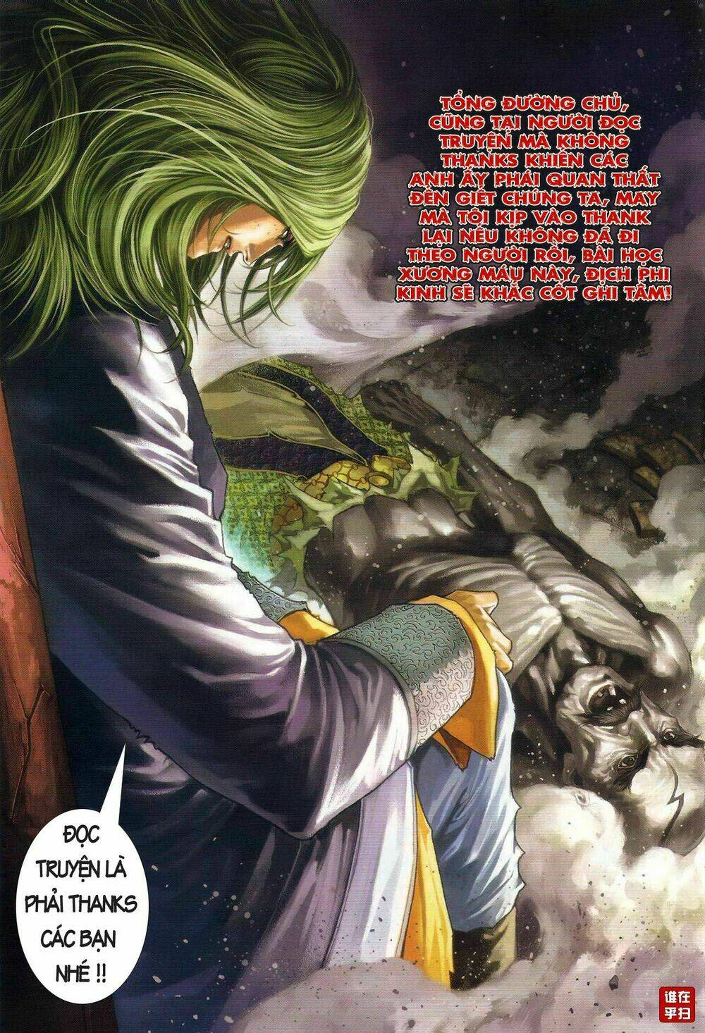 ôn thuỵ an quần hiệp truyện chapter 28 31