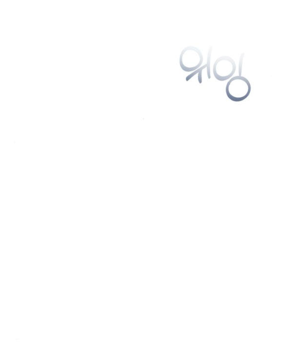 điệu nhảy say mê giữa màn đêm chapter 4.2 20