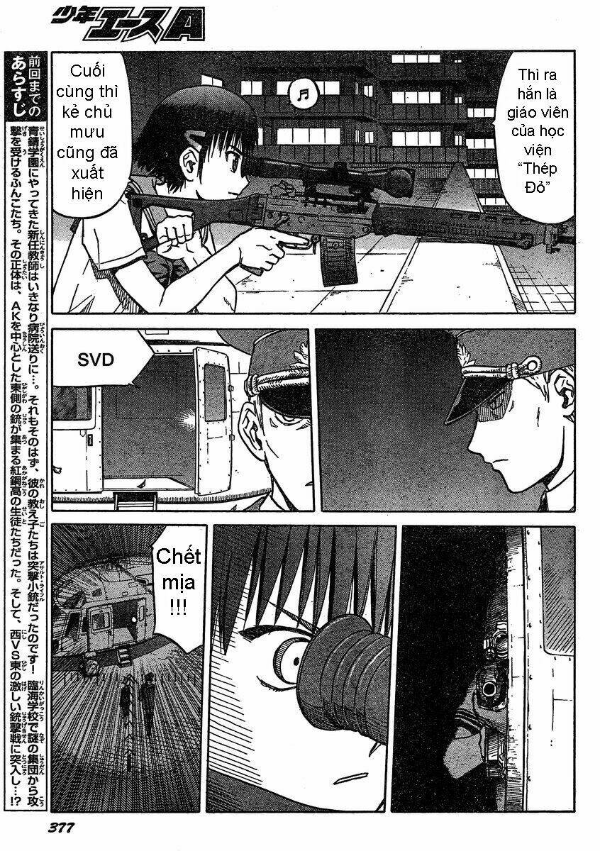 upotte!! chapter 28 4