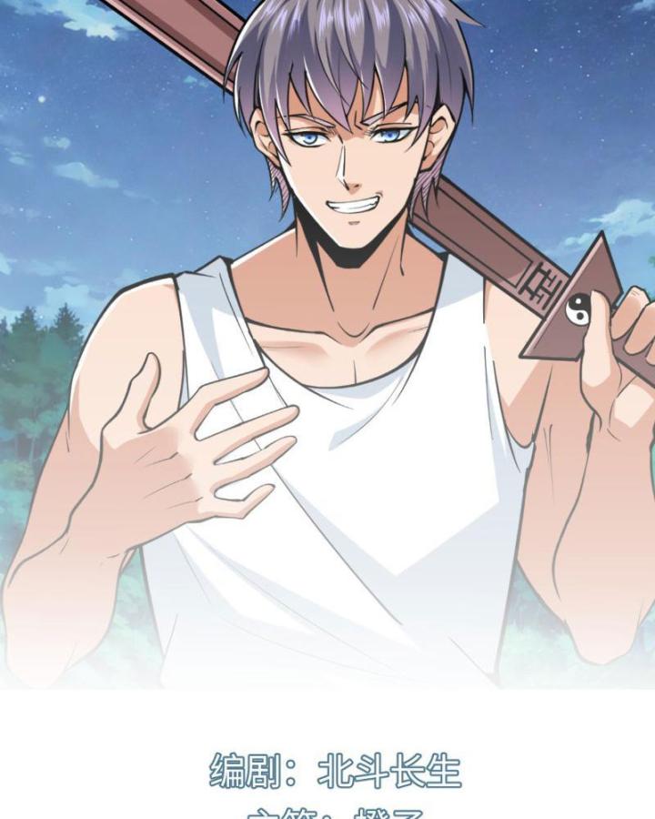 đạo sĩ này có trăm triệu điểm hung mãnh chapter 2 4