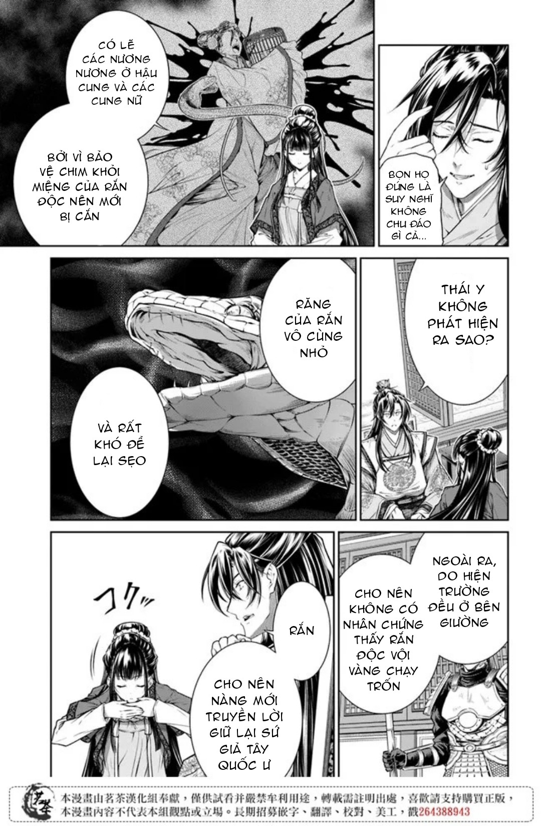 chức cơ mù dệt khúc tình ca với hoàn thượng chốn hậu cung chapter 3.2 16