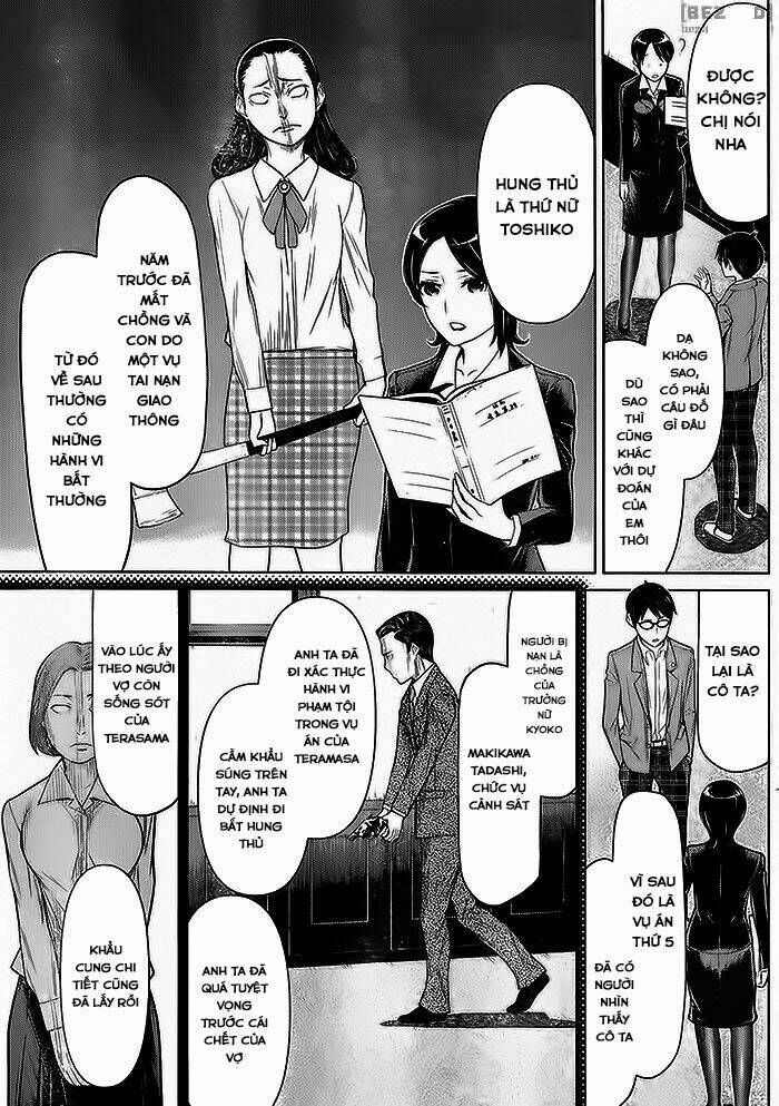 kako to nise tantei chapter 3 15
