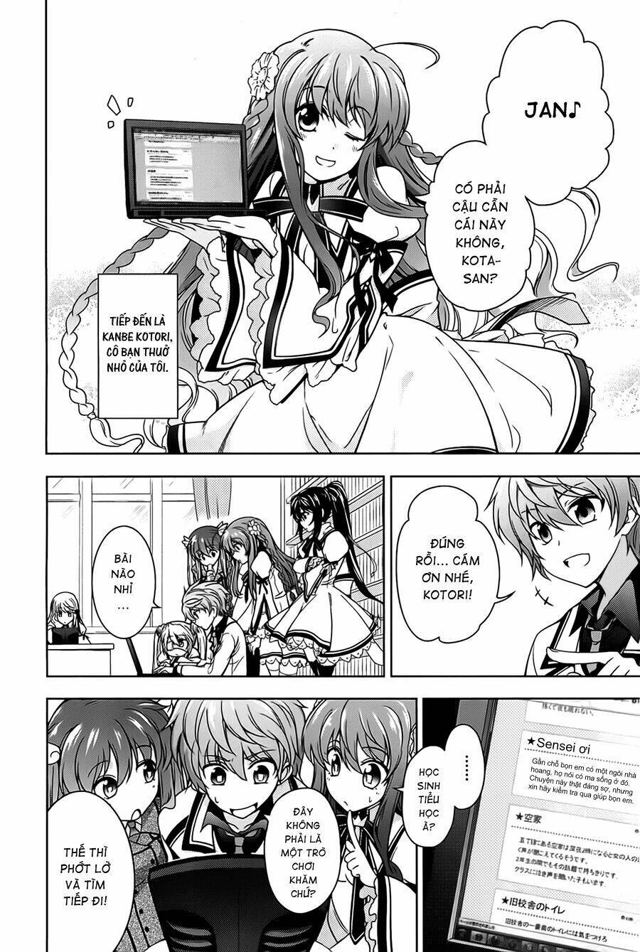 rewrite: side-r chapter 1 11