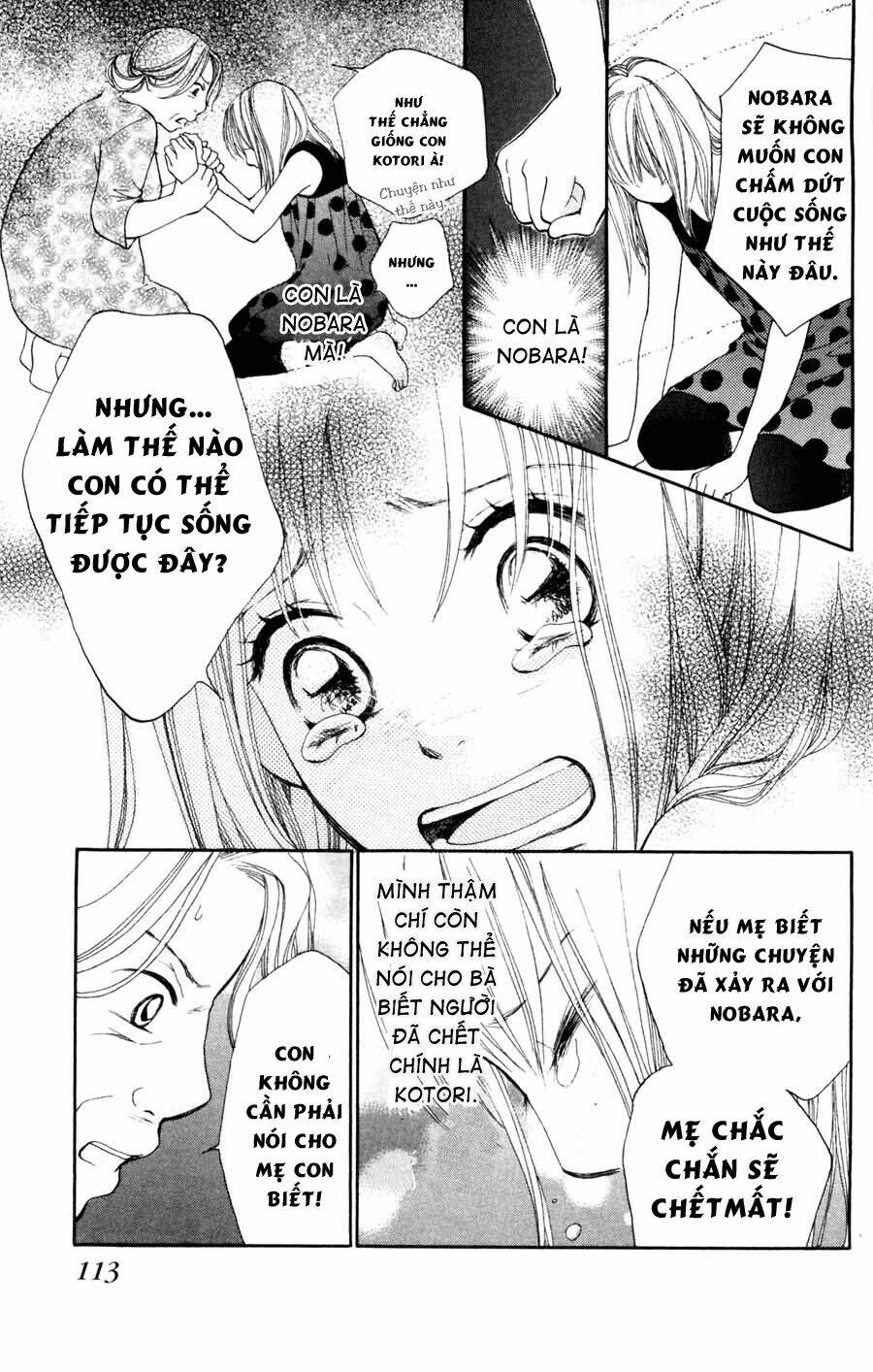 inochi chapter 3.2 2