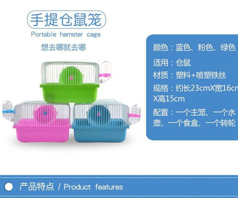Lồng chuột hamster Ngũ Sắc