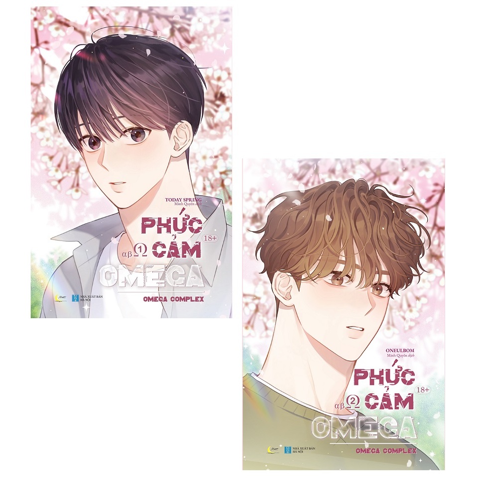 Sách Bán Chạy Skybooks - Combo 2 Cuốn: Phức Cảm Omega - Omega Complex (Tập 1+2)