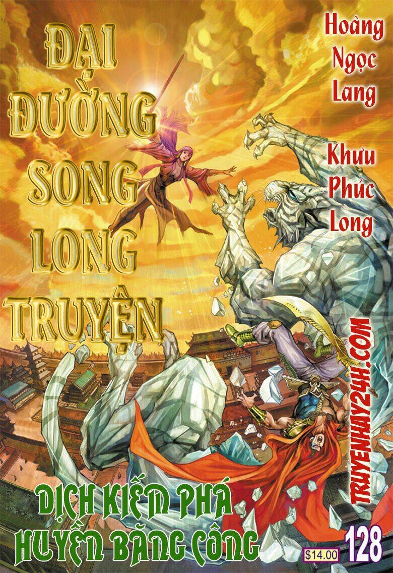 đại đường song long truyện chapter 128 1