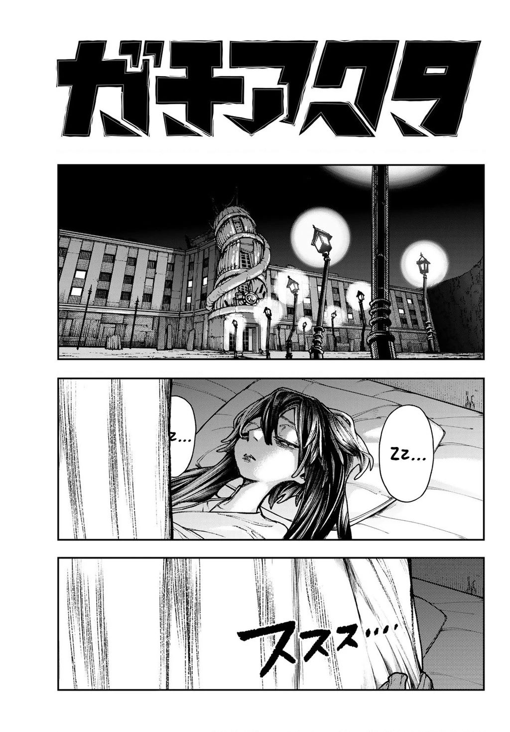 gachi akuta chapter 114 4