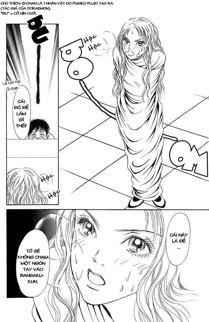 dengeki love machine chapter 1 46