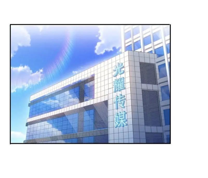 Hệt Như Hàn Quang Gặp Nắng Gắt chapter 157 1