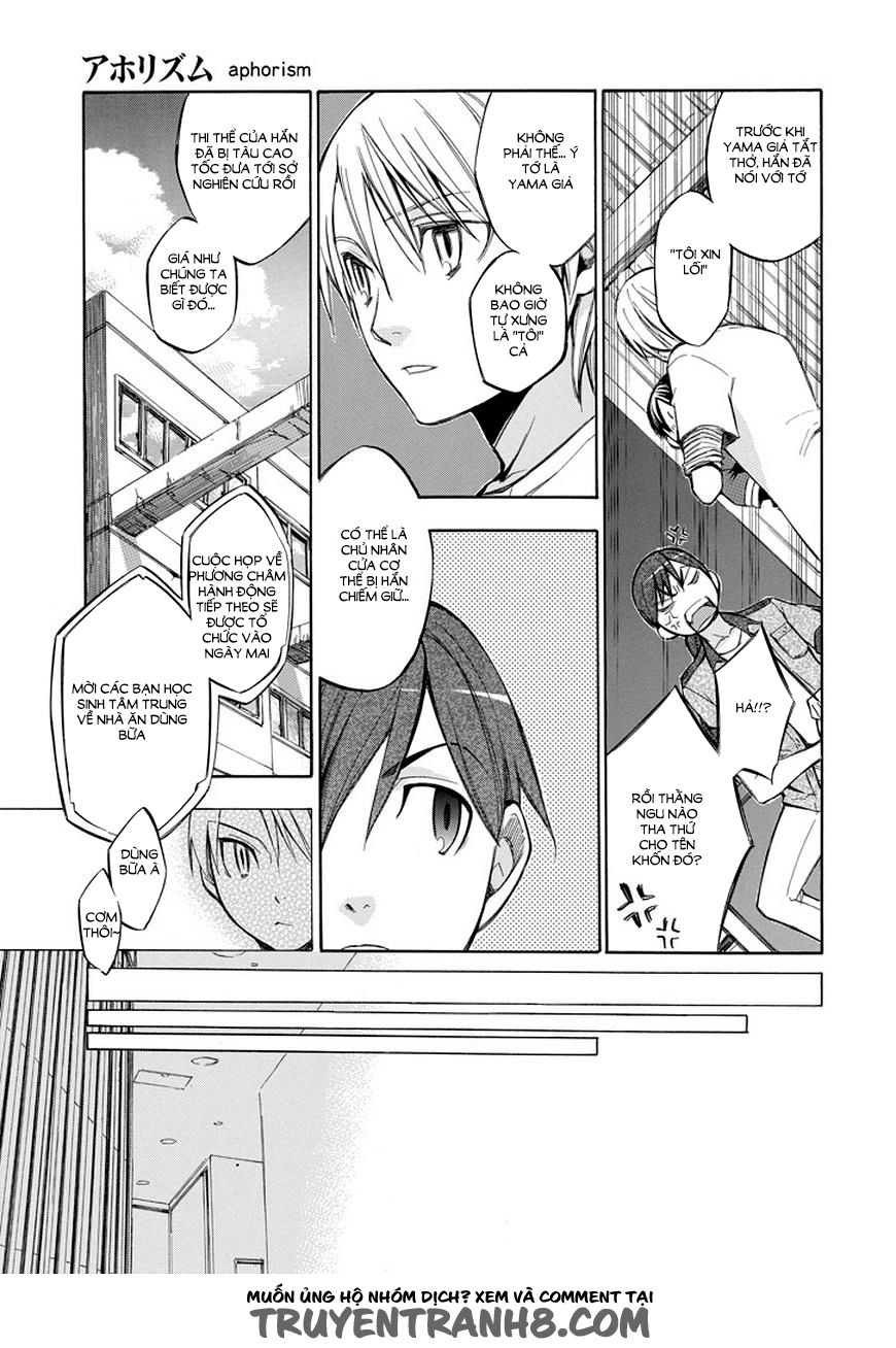 aphorism chapter 71 14