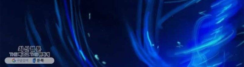 xuyên không thành hổ chapter 21 11