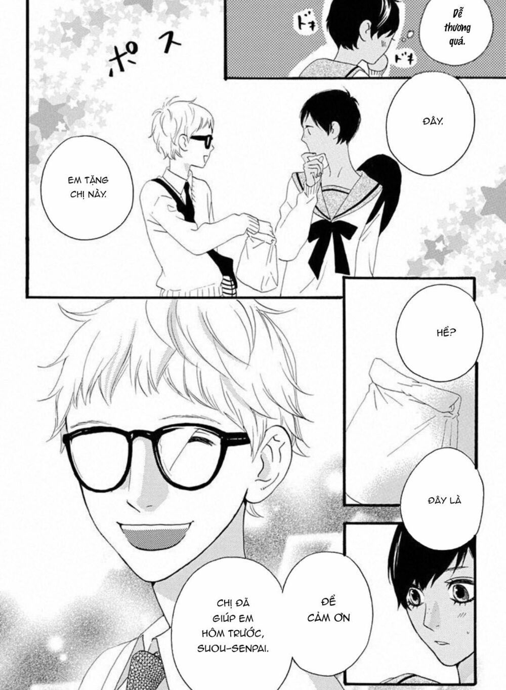 sugars (yamamori mika) chapter 19 10
