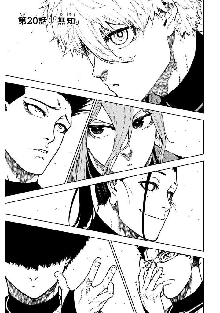 Sách ngoại văn: Blue Lock - Episode Nagi - 5 (Japanese Edition)